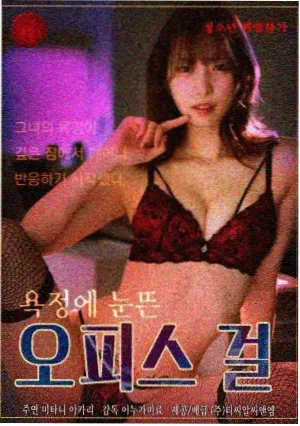 长夜灯河海报缩略图